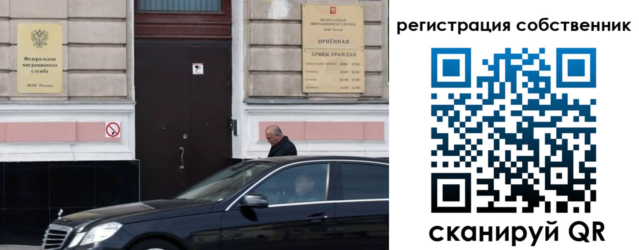 регистрация для дет. сада в Златоусте